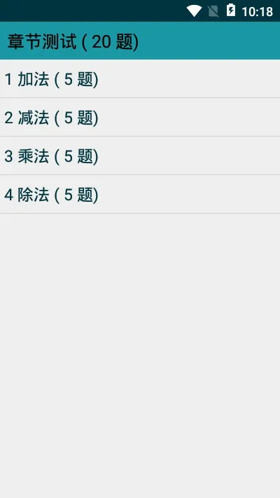 ��֤ѧϰ2026���ذ�װv3.4.1 �ֻ���