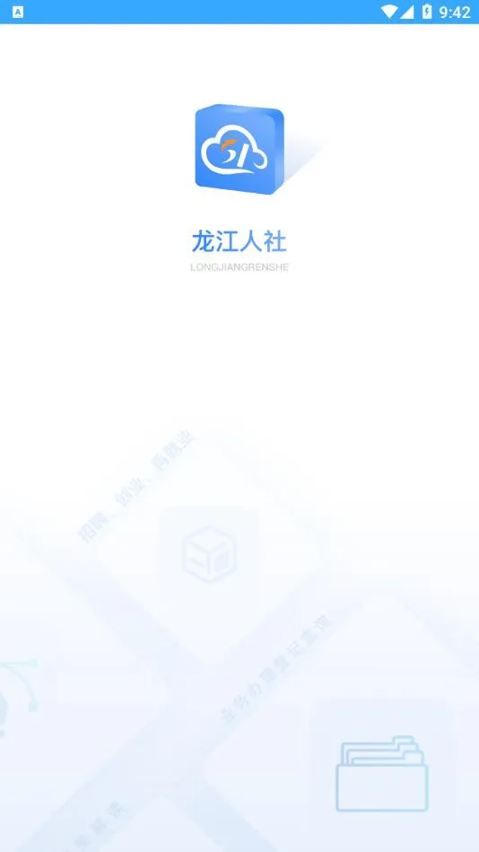 ��������(�籣����ƽ̨)v7.2 �ֻ���