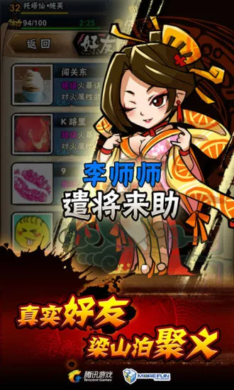 ȫ��ˮ�2025�ٷ����°汾vv2.0.645 �ֻ��� �ֻ���