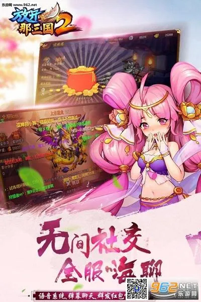 �ſ�������22025���°汾v2.1.1 ��׿��