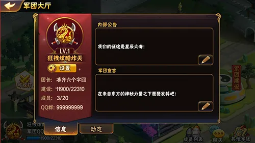 �ſ�������22025���°汾
