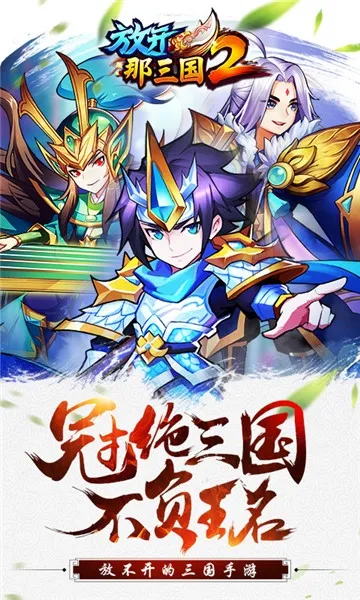 �ſ�������22025���°汾v2.1.1 ��׿��