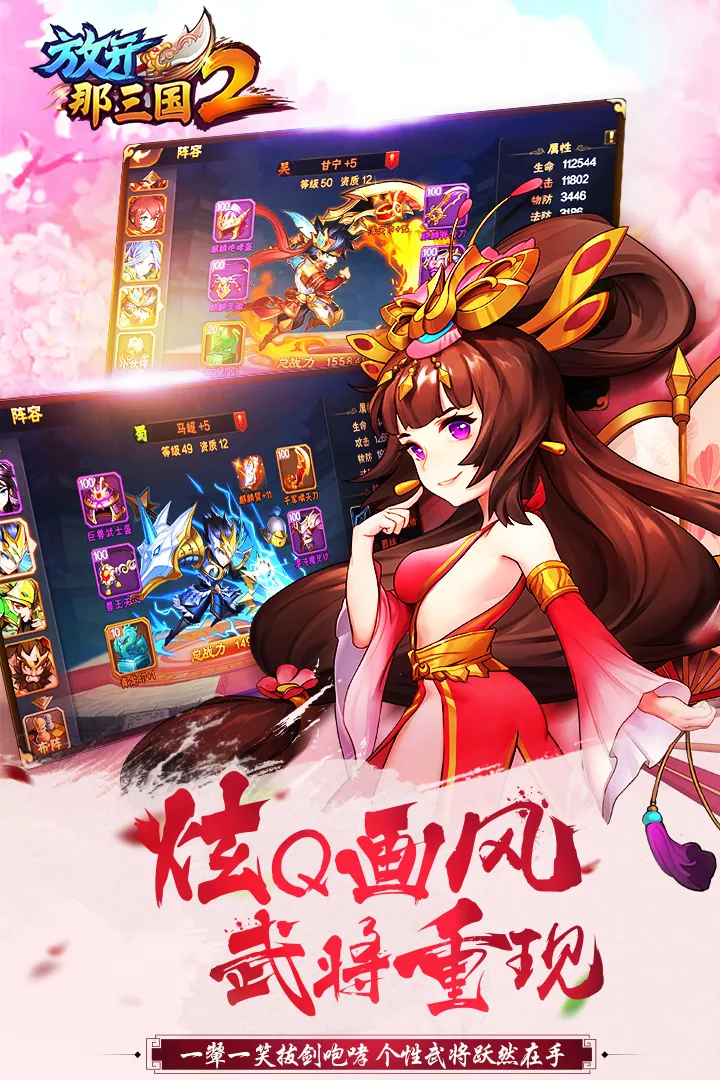 �ſ�������22025���°汾v2.1.1 ��׿��
