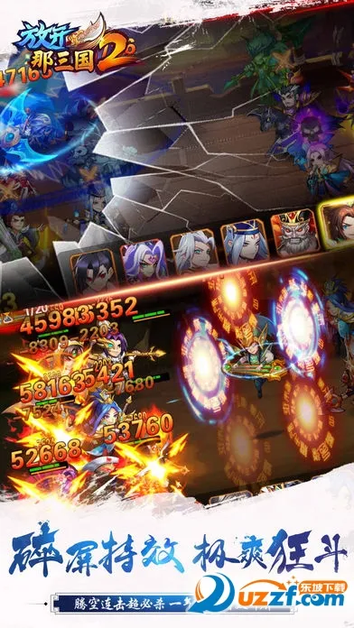 �ſ�������22025���°汾v2.1.1 ��׿��