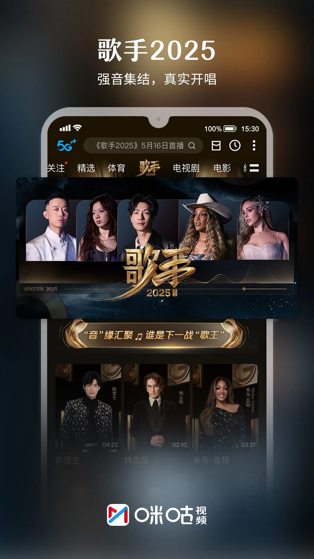 �乾��Ƶ�����ֻ���v6.5.0 ��׿��
