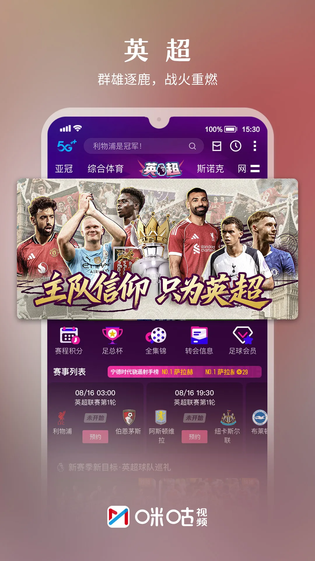 �乾��Ƶ�����ֻ���v6.5.0 ��׿��