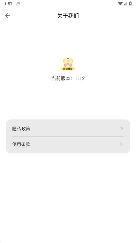������Ƶ�����ֻ���v1.0.3 �ֻ���