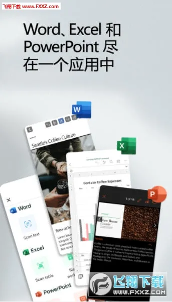 Microsoft Word(�ĵ�����)v16.0.18925.20074 �ֻ���