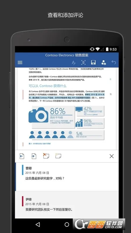 Microsoft Word(�ĵ�����)