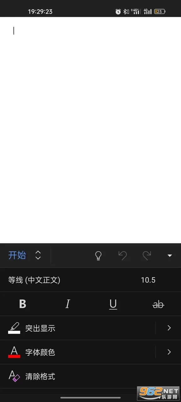 Microsoft Word(�ĵ�����)v16.0.18925.20074 �ֻ���