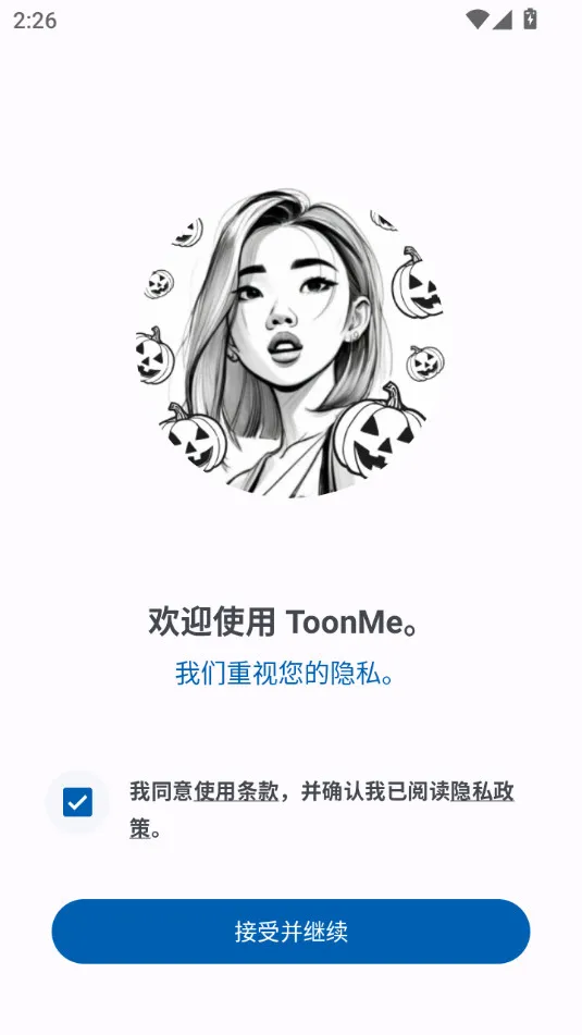 ToonMe(��ͨ��Ч���)v0.7.39 �ֻ���