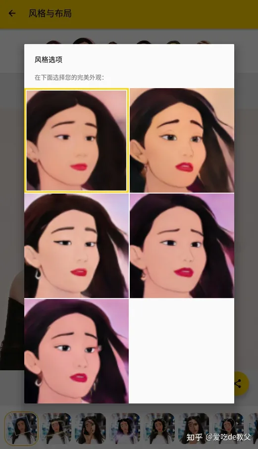 ToonMe(卡通特效相机) ToonMe(卡通特效相机)