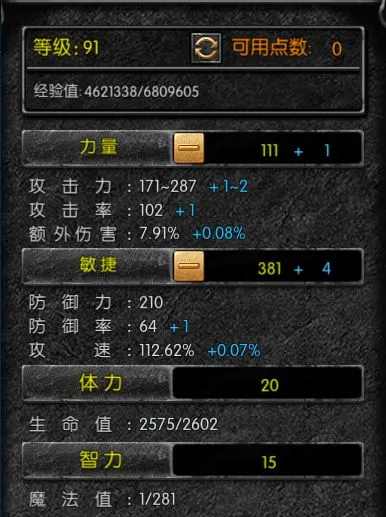 天使之战(奇迹MU手游) 天使之战(奇迹MU手游)