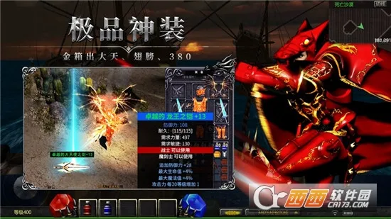 ��ʹ֮ս(�漣MU����)v1_1.3.3501 �ֻ���