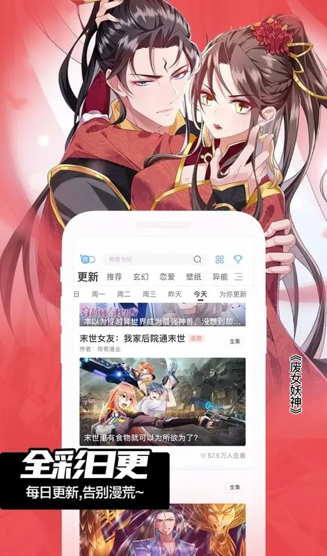 �����(��ѿ�����)v3.6.11 �ֻ���