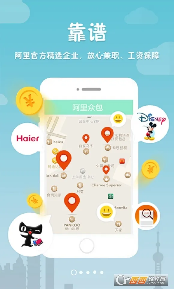 �����ڰ�(��ְ����ƽ̨)v2.6.2 ��Ѱ�