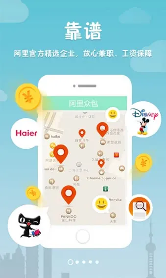�����ڰ�(��ְ����ƽ̨)v2.6.2 ��Ѱ�