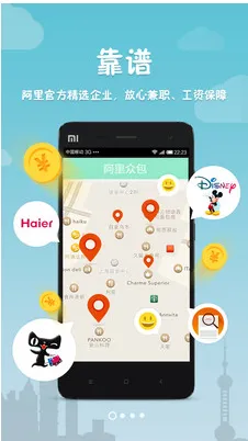 �����ڰ�(��ְ����ƽ̨)v2.6.2 ��Ѱ�