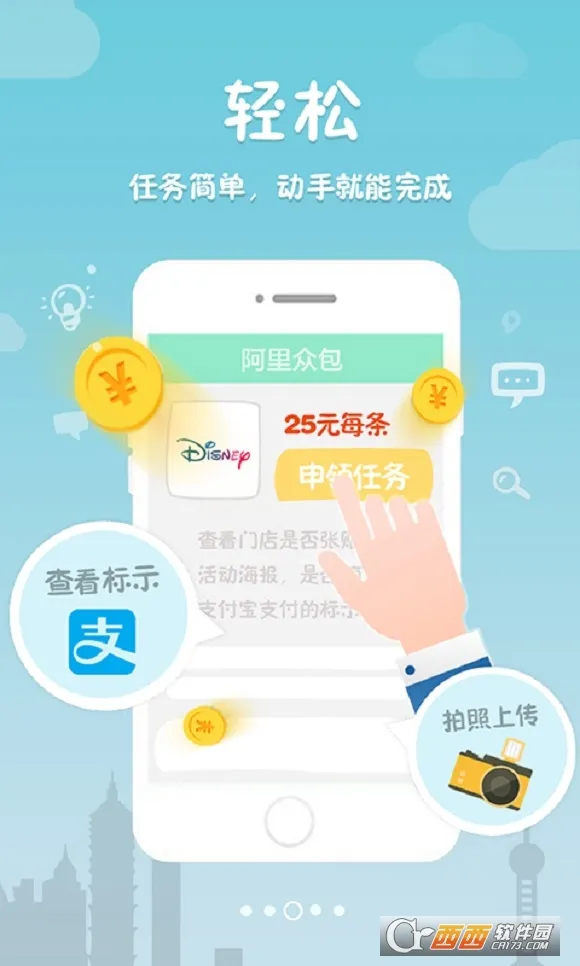 �����ڰ�(��ְ����ƽ̨)v2.6.2 ��Ѱ�