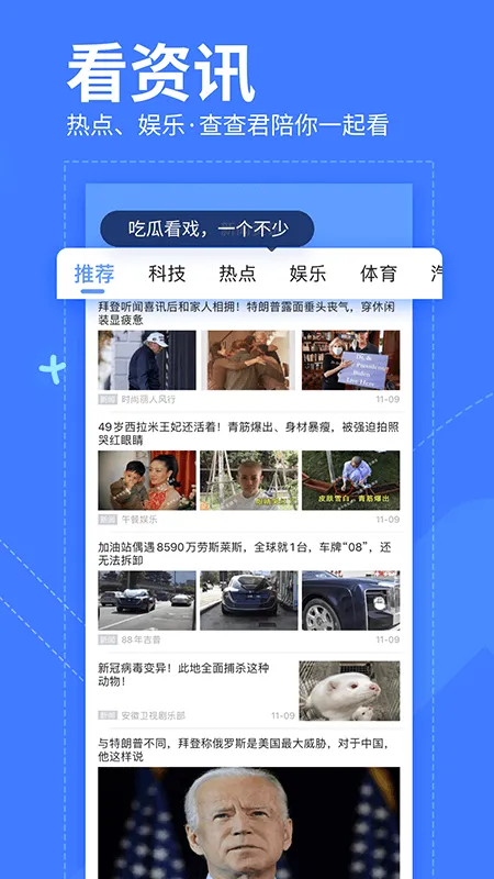 �Ҳ��(ɨ��ȼ۹���)v10.1.2 ��Ѱ�