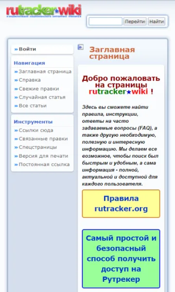 RUTRACKER(��Ϸ��Դ����)v2.0 �ֻ���