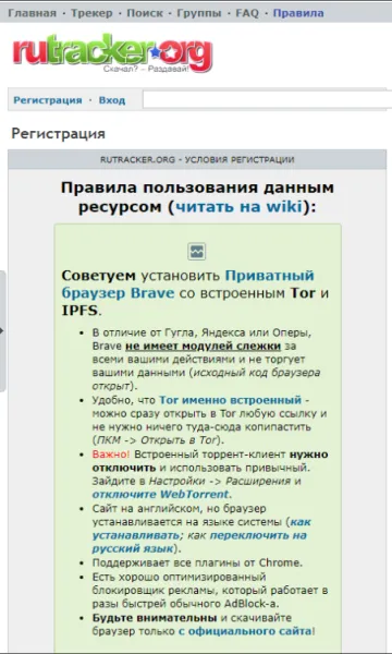 RUTRACKER(��Ϸ��Դ����)v2.0 �ֻ���