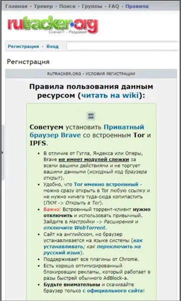 RUTRACKER(��Ϸ��Դ����)
