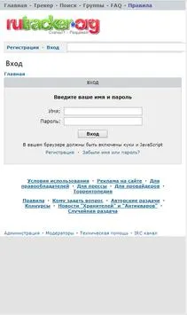 RUTRACKER(��Ϸ��Դ����)v2.0 �ֻ���