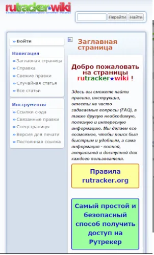 RUTRACKER(��Ϸ��Դ����)v2.0 �ֻ���