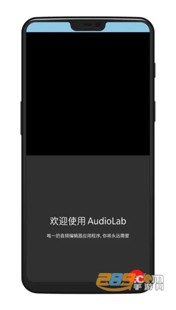 AudioLab2025�ٷ�����v1.2.997 ��׿��