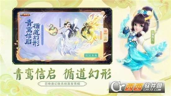 ������2025�ٷ�����v2.1.397 ��Ѱ�