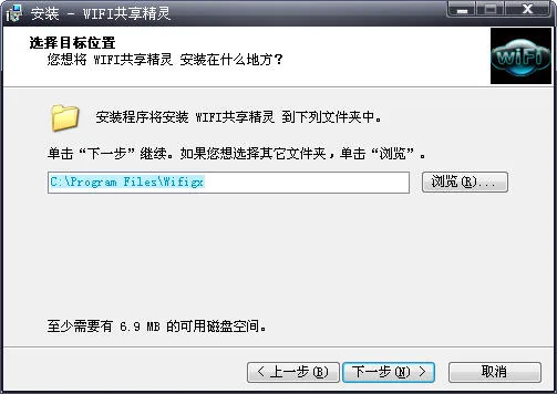 WiFi��������(�ȵ㹲������)v20170119 ��׿��