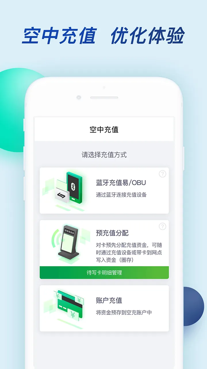 ��ͨ��(���ٹ�·����)v6.8.3 ��Ѱ�