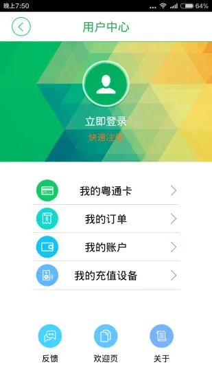 ��ͨ��(���ٹ�·����)v6.8.3 ��Ѱ�