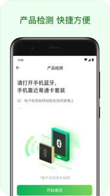 ��ͨ��(���ٹ�·����)v6.8.3 ��Ѱ�