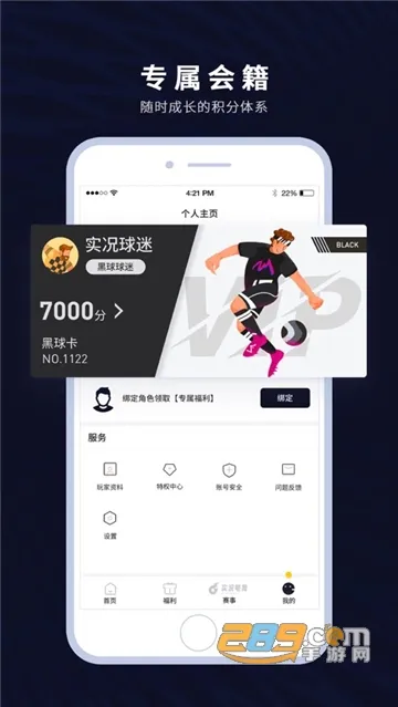 �������Club(ʵ����������)v6.4.2 �ٷ���