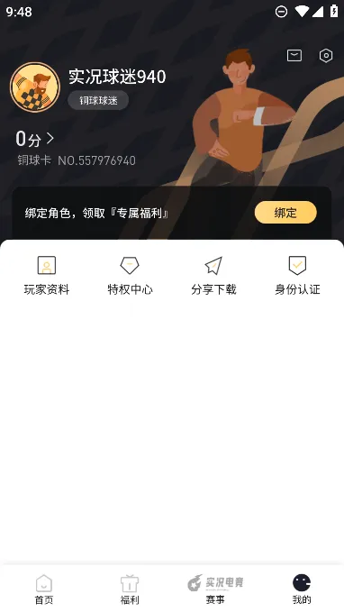 �������Club(ʵ����������)v6.4.2 �ٷ���
