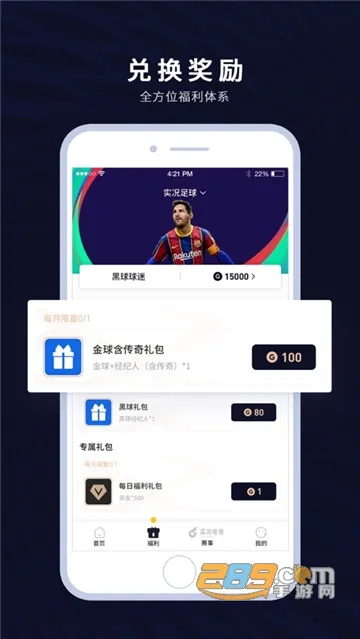 �������Club(ʵ����������)v6.4.2 �ٷ���