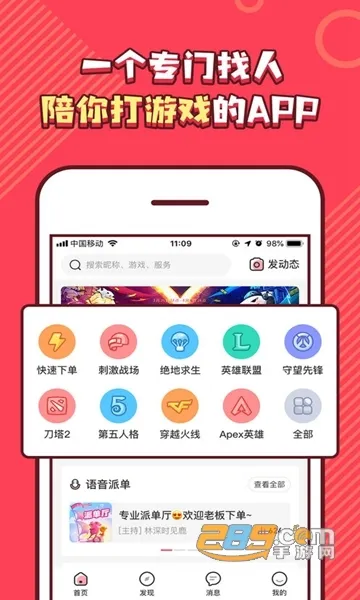 ƤƤ��׿���ֻ���v3.2.1 ��׿��