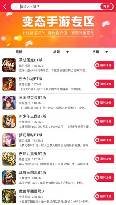 ƤƤ��׿���ֻ���v3.2.1 ��׿��