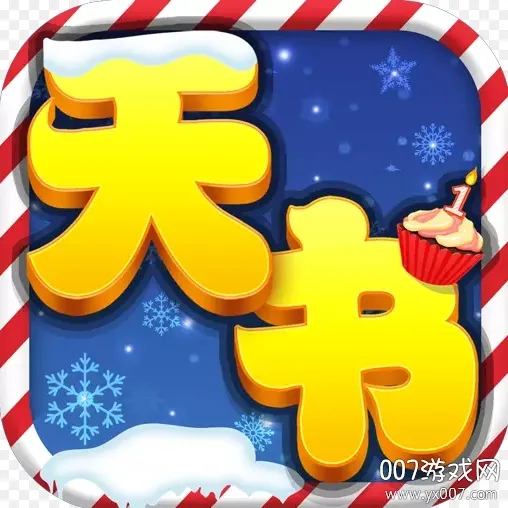 ������̸2025���°汾v2024.12.26 ��Ѱ�