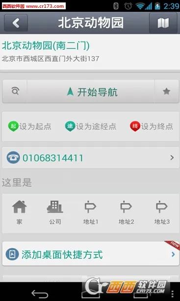 ͼ�ɵ���2025�ٷ�����v10.3.5.d0a7bb0 ��Ѱ�