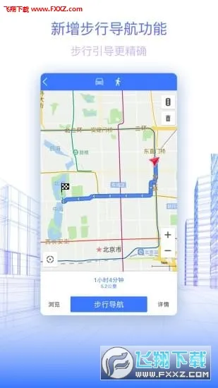 ͼ�ɵ���2025�ٷ�����v10.3.5.d0a7bb0 ��Ѱ�