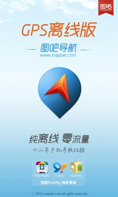 ͼ�ɵ���2025�ٷ�����v10.3.5.d0a7bb0 ��Ѱ�