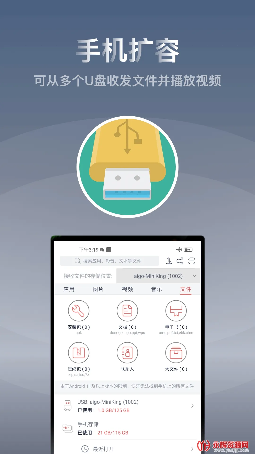 ����(�����ļ�����)v6.6 (CN) (CN) ��Ѱ�