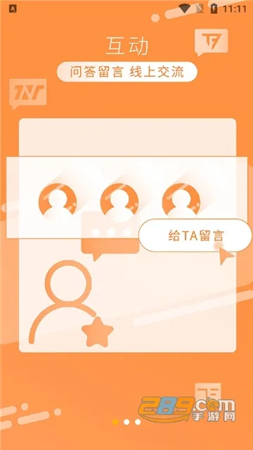 ʱ�����Fanclub2025����v5.0.4 �ֻ���