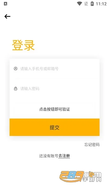 ʱ�����Fanclub2025����v5.0.4 �ֻ���
