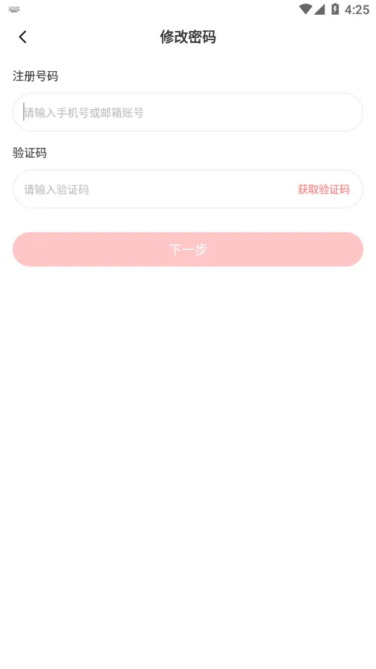 ʱ�����Fanclub2025����v5.0.4 �ֻ���