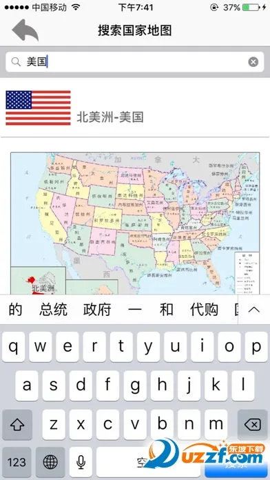 �����ͼ2025�ٷ����°汾v1.0.4 ��׿��