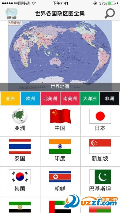 �����ͼ2025�ٷ����°汾v1.0.4 ��׿��